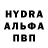 Alpha PVP кристаллы Murodbek Boltayev