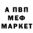 Метамфетамин витя Nati Lety