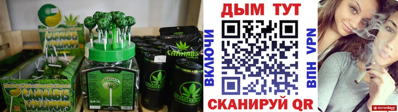 Cannafood конопля  ссылка на мегу ссылки  Иланский 