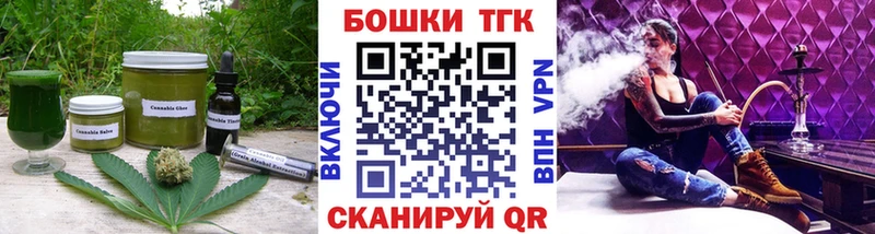 Canna-Cookies конопля Иланский