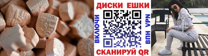 Экстази бентли  Иланский 