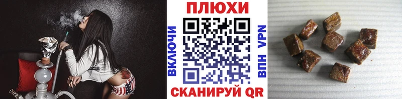ГАШИШ гарик  площадка как зайти  Иланский  наркотики 