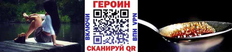 mega как войти  даркнет формула  Героин белый  Иланский 