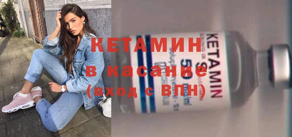 МДМА Семикаракорск