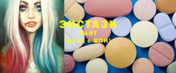 мефедрон мука Абаза