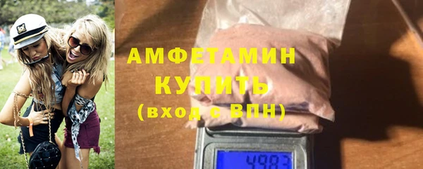 мефедрон мука Абаза