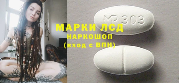 кристаллы Алзамай