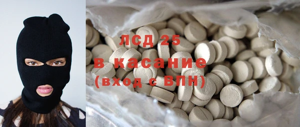 2c-b Семёнов