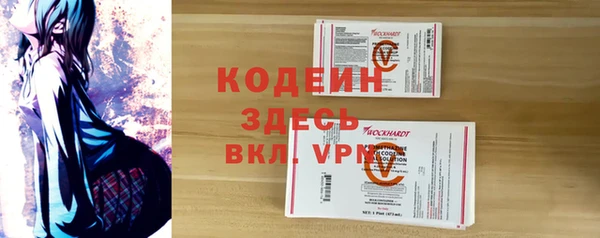 мефедрон мука Абаза