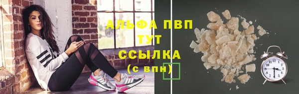 дживик Абинск