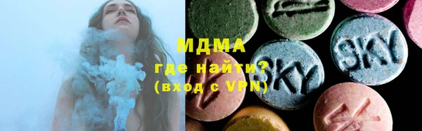 мефедрон мука Абаза