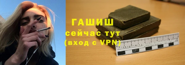 2c-b Семёнов