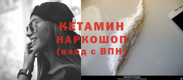 мефедрон мука Абаза