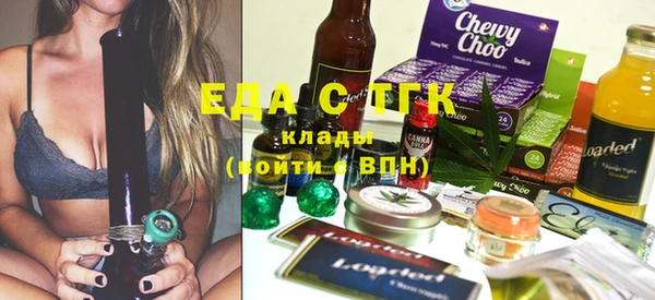 мефедрон мука Абаза
