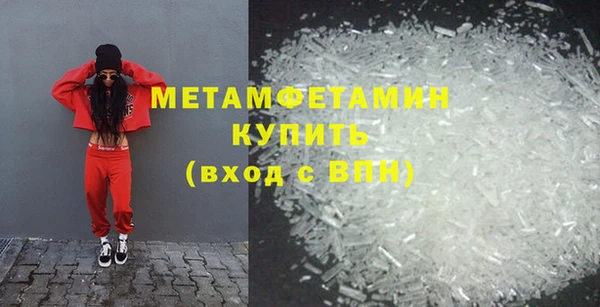 дживик Абдулино