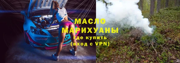 мефедрон мука Абаза