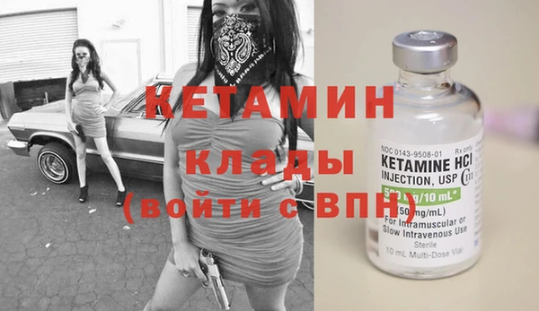 2c-b Семёнов