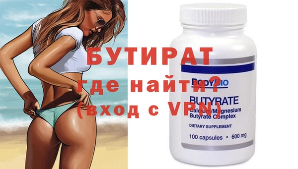 дживик Абинск