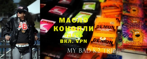 МДМА Семикаракорск