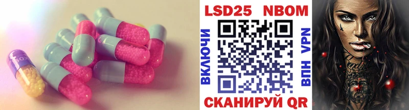 мориарти состав  Иланский  LSD-25 экстази кислота 