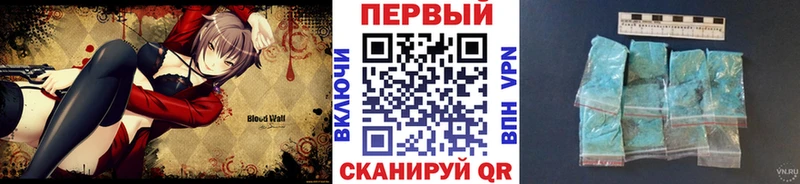 Метамфетамин мет  Иланский 