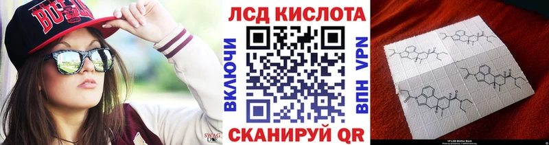 Марки NBOMe 1,8мг  Иланский 