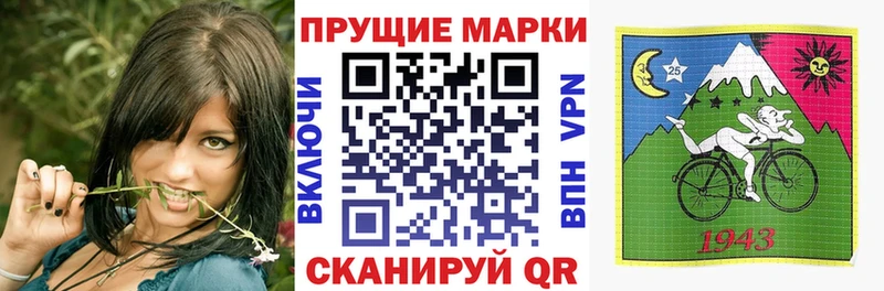 Марки 25I-NBOMe 1,5мг Иланский