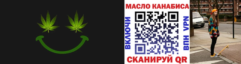 Дистиллят ТГК THC oil  Иланский 